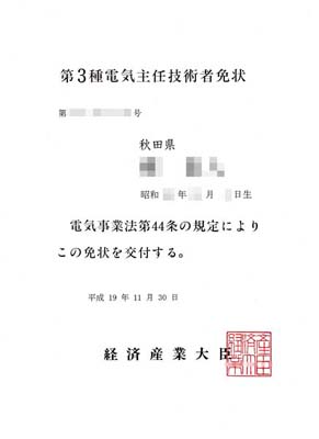 3dCCZpҖƏ