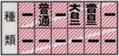 普通大自二普自二